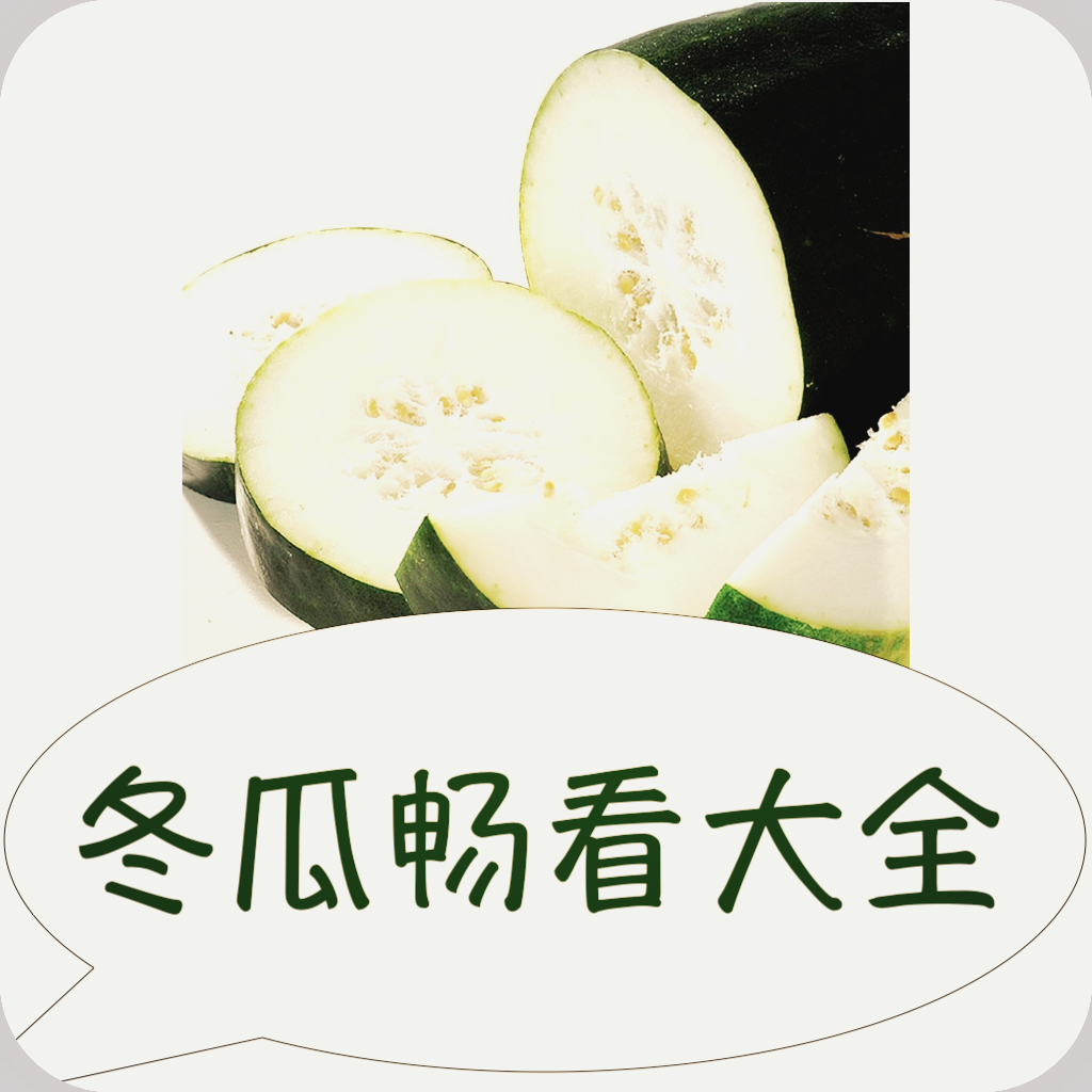 丝瓜视频app 丝瓜视频app